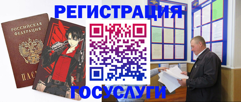 временная регистрация недорого в Кеми