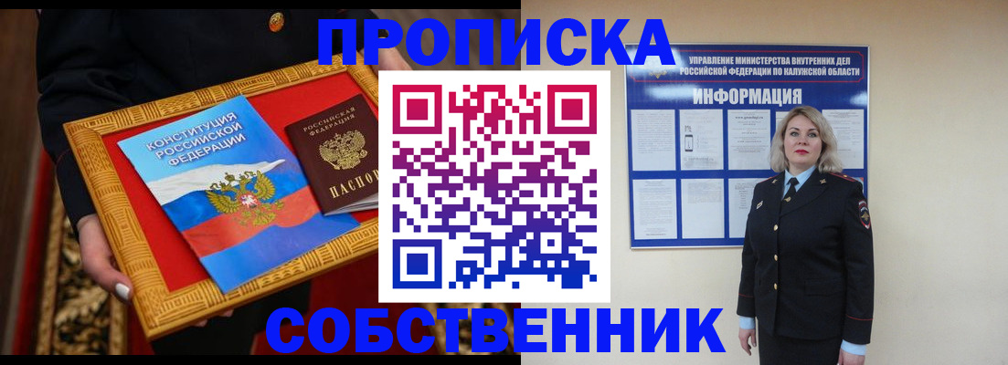 регистрация для дет. сада в Кеми