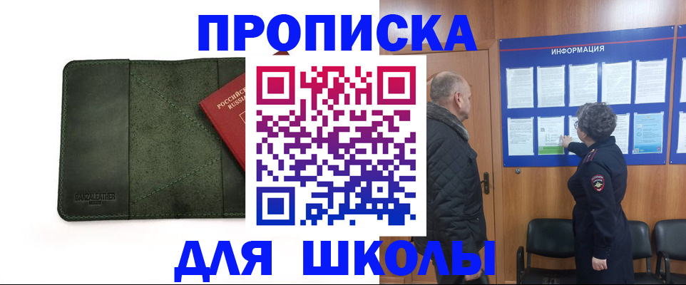 временная регистрация гарантия в Кеми